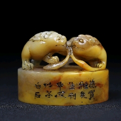 BT888 小振 寿山石黄玉獸鈕章・寿山石黄玉豆印材・寿山石黄玉豆印章 三点 鰐革豆ケース附☆書道具文房具文房四多宝骨董古美術 手工雕刻圆雕寿山石田黄印章古玩收藏篆刻钮章艺术品