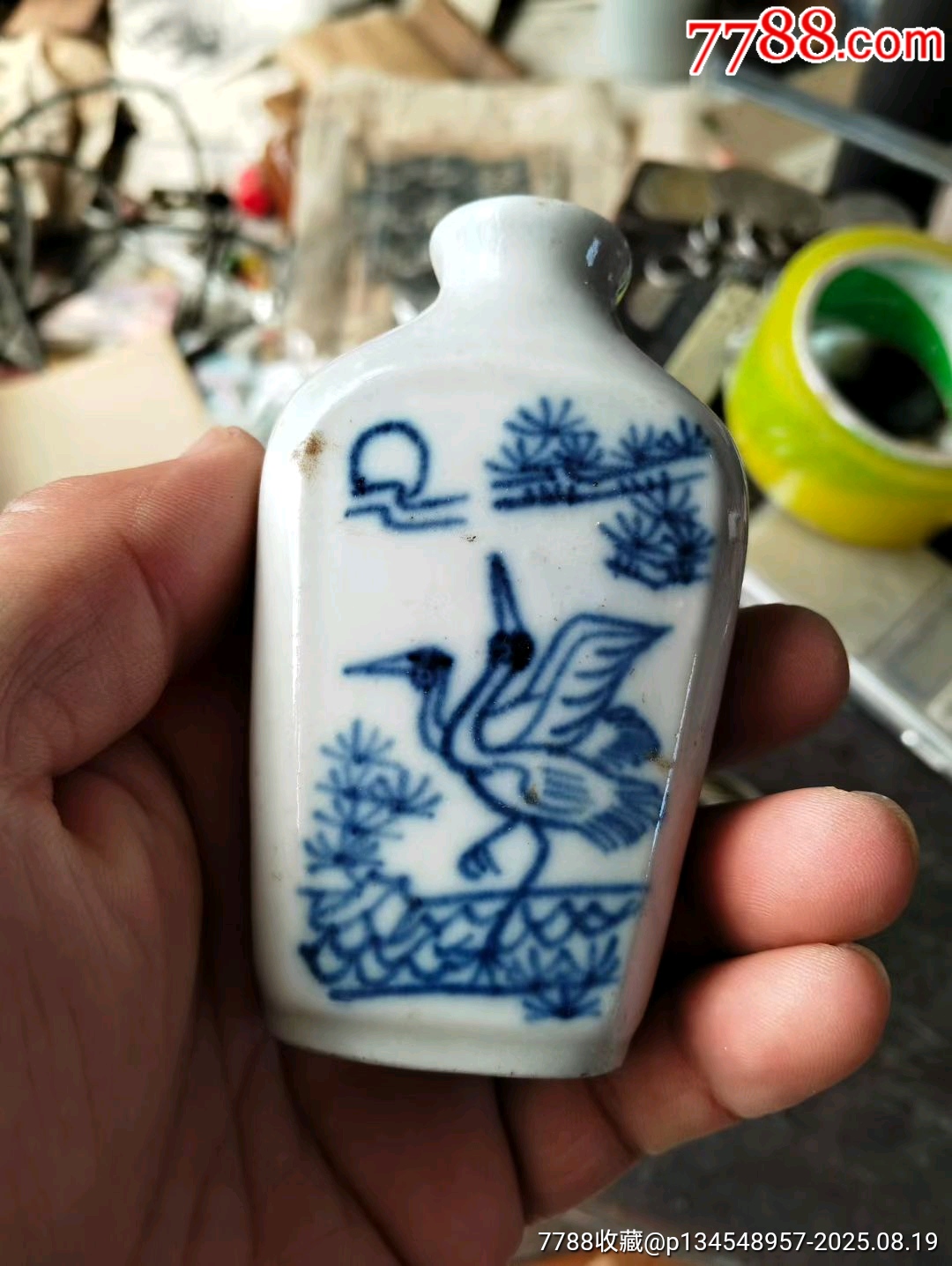 鼻煙壺 黑色玻璃胎畫琺瑯雙清圖鼻煙壺-宇珍國際藝術| Yu Jen Taipei壺裏