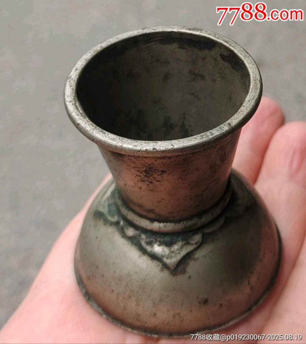 清代白铜文房水盂