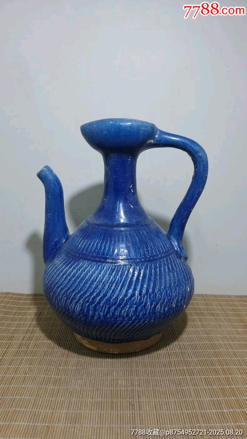 送料無料 古い藍釉小瓶 高14.5cm 送料無料 古い藍釉小瓶 高