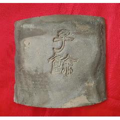 漢代　瓦当 Sold at Auction: 汉四神纹朱雀瓦当Han Dynasty, Imperial