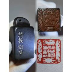 112 寿山石　印材　朱砂　 瑞獣　手彫り　紅石　大印面　篆刻　日展　雅号　箱付 旧藏青田古兽钮老印章，印文:醉墨_寿山石印_点石成金印章【7788