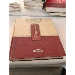中国针灸学术史大纲-医书/药书-7788旧书网
