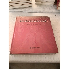 中国針灸学術史大綱 中国針灸学術史大綱 - メルカリ