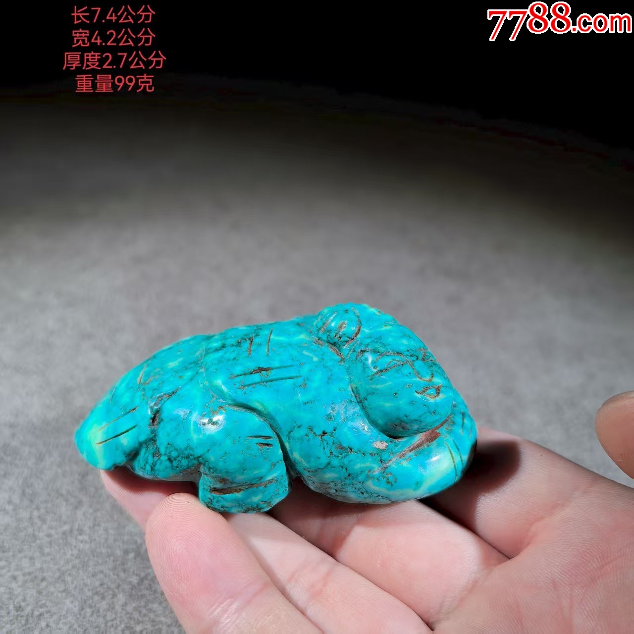 松石挂件8.22_绿松石_玉瓷古韵【7788旧书网】