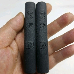 汪近圣名人老陈墨-徽墨/墨锭-7788旧书网