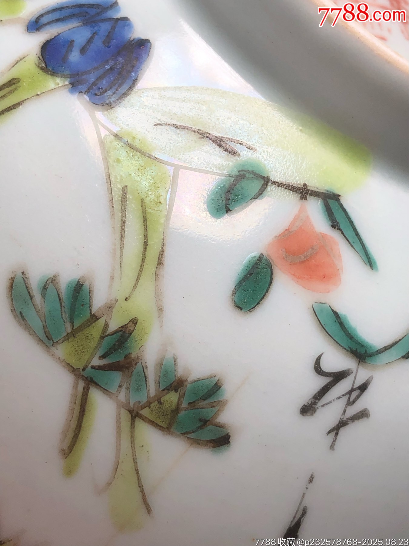 民國(guó)初粉彩四季花卉碗_價(jià)格50元_第8張_7788收藏__收藏?zé)峋€(xiàn)