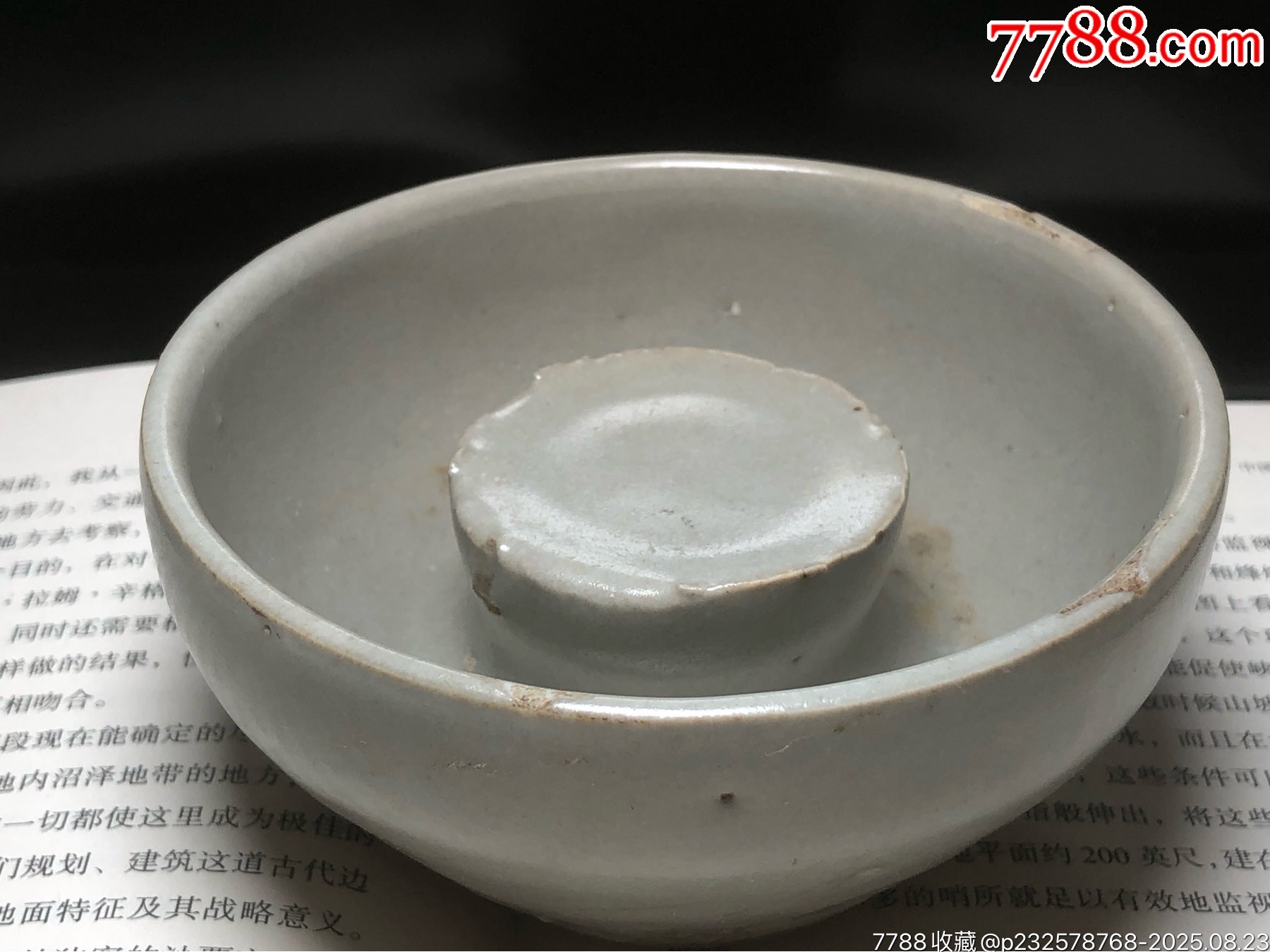 宋元时期厚重油灰釉瓷盏_青瓷/秘色瓷_古珠老玉旧瓷缘【7788旧书网】