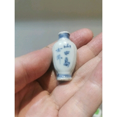 H10391玛瑙鼻烟壶_旧鼻烟壶_胶东泉庄【7788红宝书】