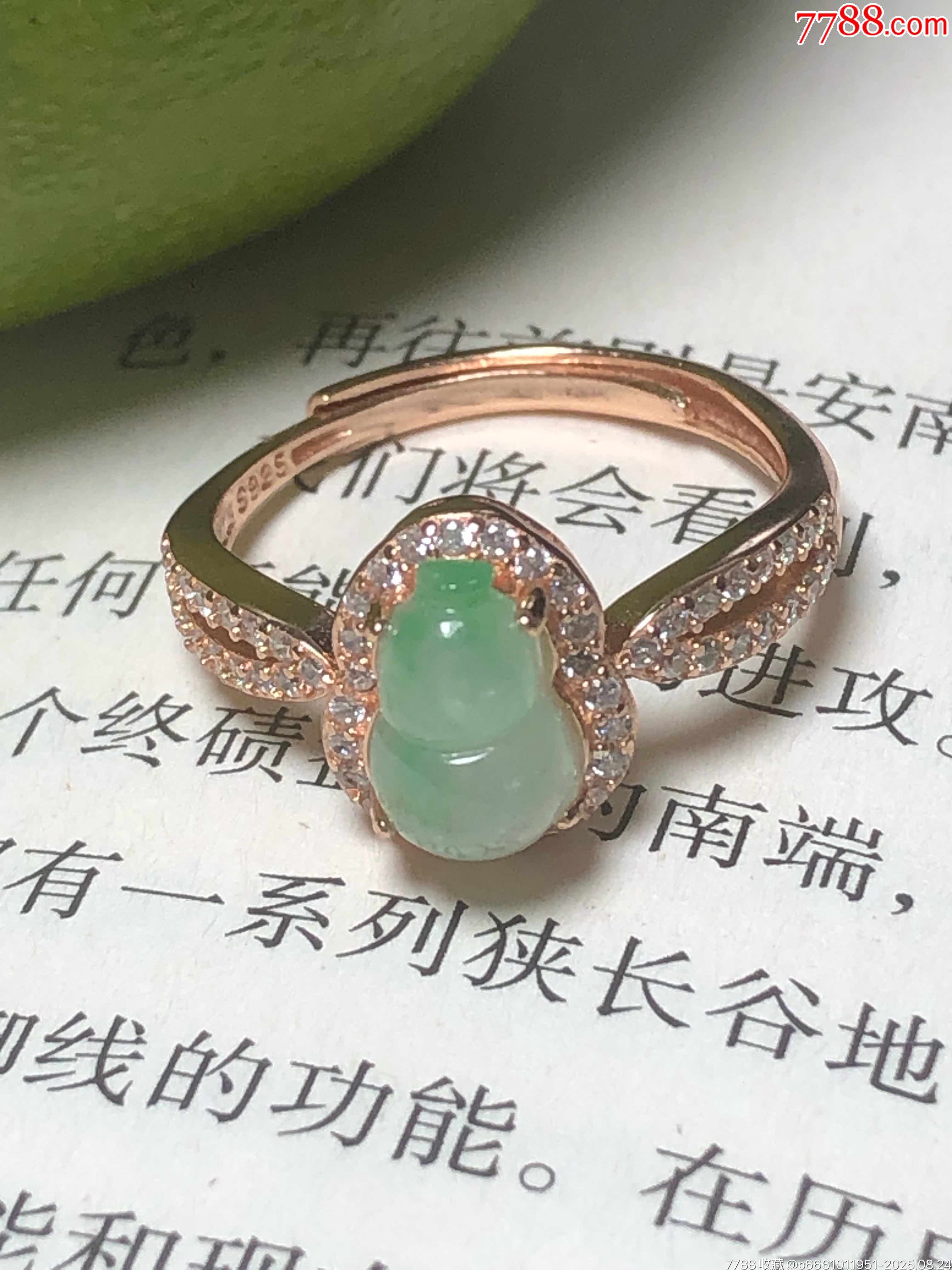 天然翡翠A貨糯冰飄綠戒指_價(jià)格570元_第7張_7788收藏__收藏?zé)峋€