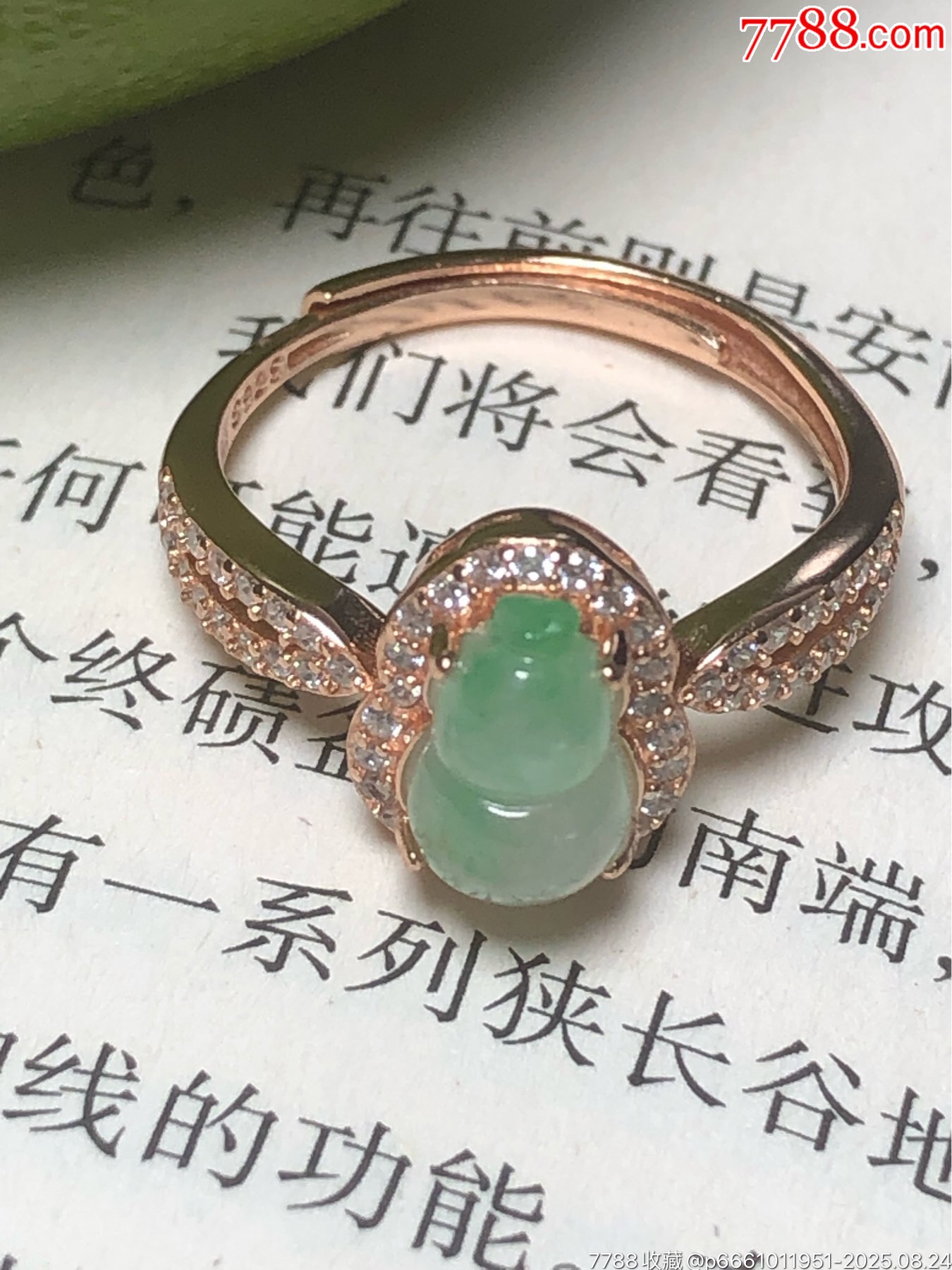 天然翡翠A貨糯冰飄綠戒指_價(jià)格570元_第21張_7788收藏__收藏?zé)峋€