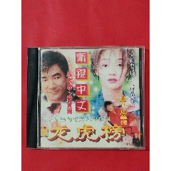 CD：邓丽君歌曲纯音乐～双电子琴演奏-怀念邓丽君成名金曲（红白
