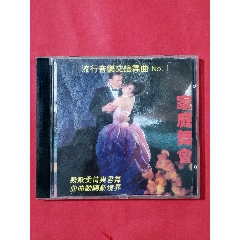 「可愛的鄧麗君I &II」中国語名唄選シリーズより2CD未開封見本盤日本監修発売 可愛的鄧麗君I &II」中国語名唄選シリーズより2CD未開封見本