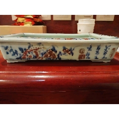 清乾隆青花釉里紅水仙盆(se108230140)