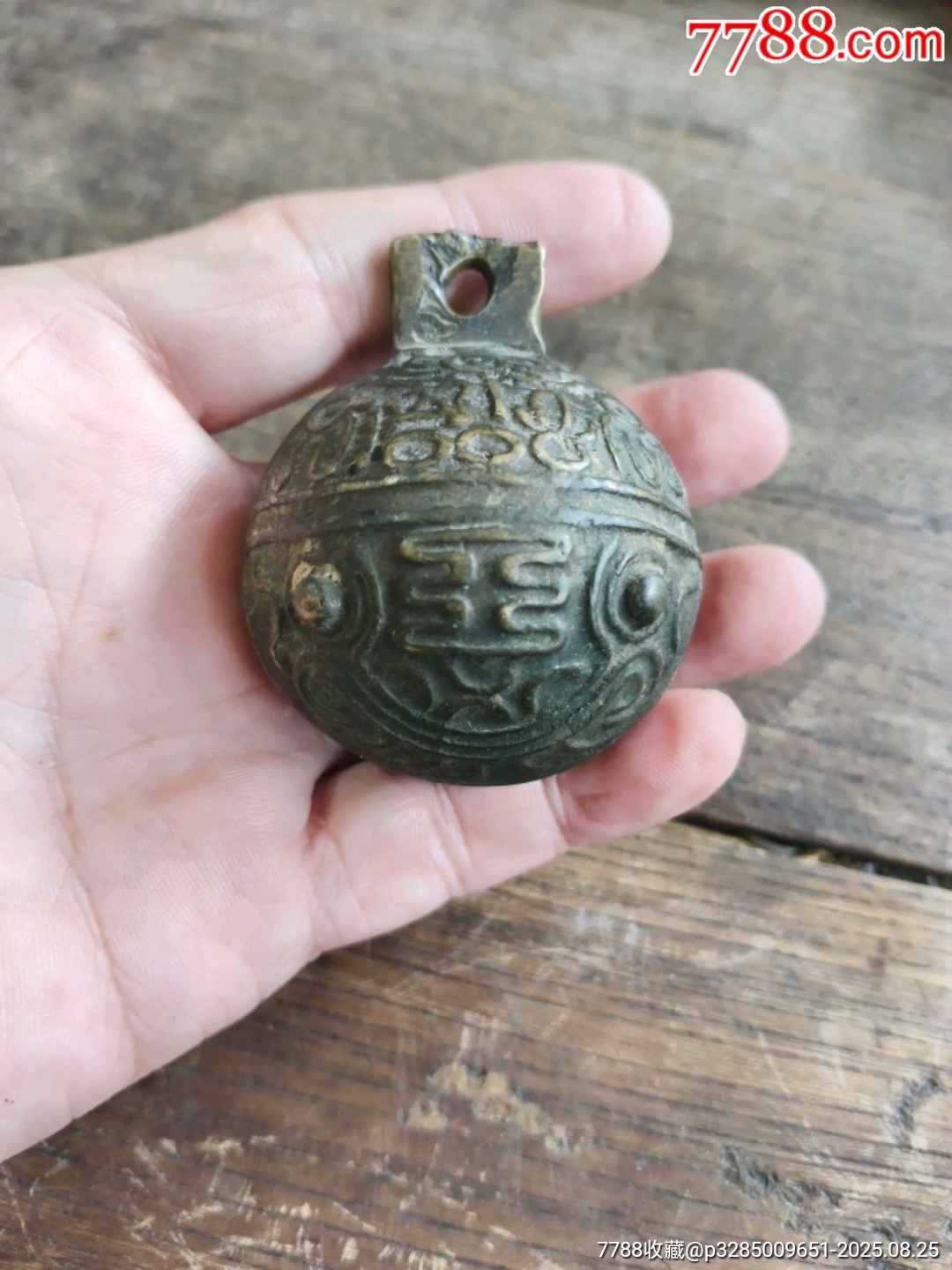 清代虎头铃铛_铜铃/铃铛_图片价格_收藏鉴定_7788钱币网