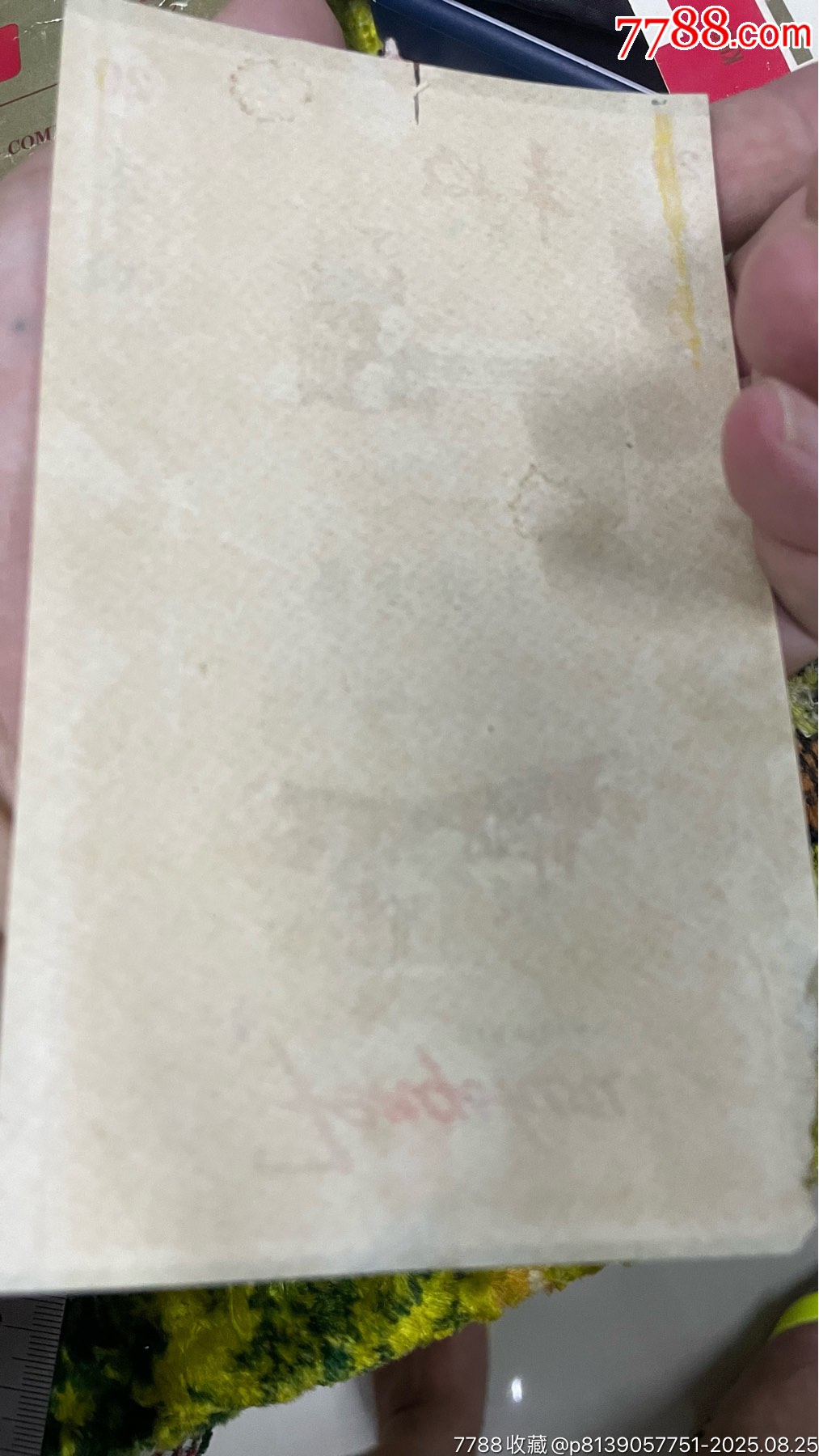 七十年代豐收煙標(biāo)，廣州卷煙二廠，三無標(biāo)，軟包，有殘缺_價(jià)格50元_第2張_7788收藏__收藏?zé)峋€