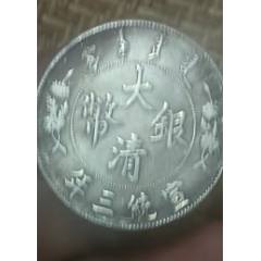 大清银币-银元/机制银币-7788红宝书