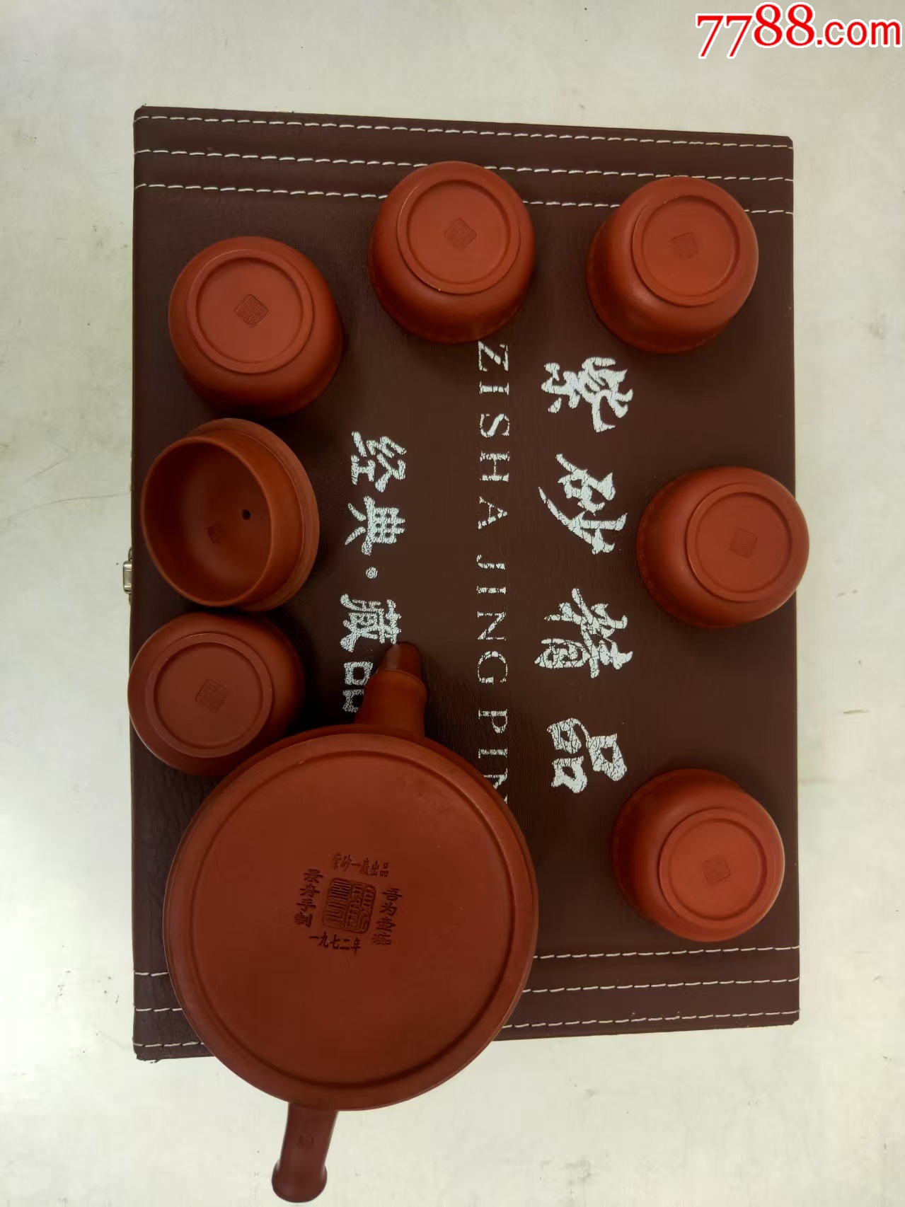 顾景舟精品大红袍紫砂泥紫砂壶一套_紫砂壶_臻品汇推荐【7788红宝书】