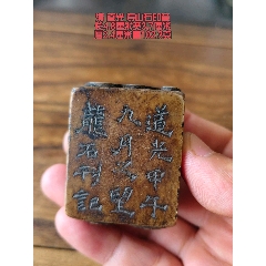 【福寿双全】印鑑・寿山石彫刻｜金銀田黄俏色石彫り｜蒋仁作款｜書道｜風水置物｜印材 福寿双全】印鑑・寿山石彫刻｜金銀田黄俏色石彫り｜蒋仁作款