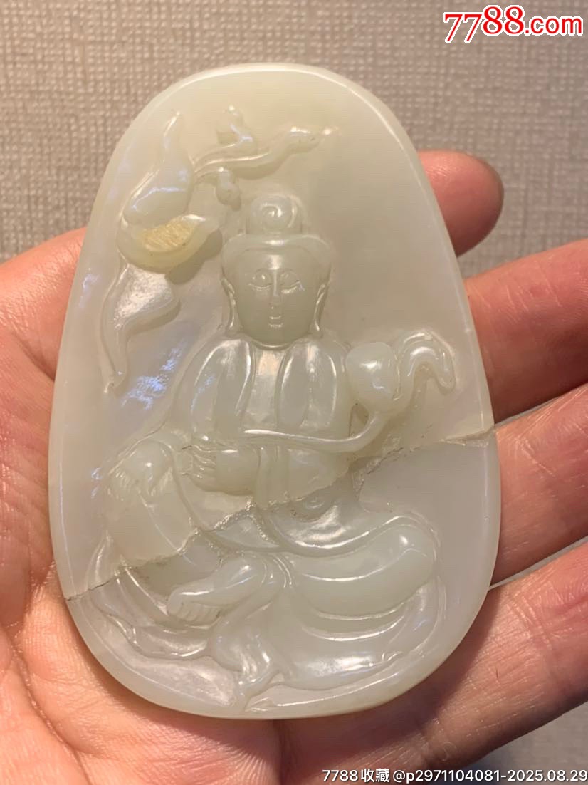 和田白玉自在观音牌-和田玉-7788红宝书