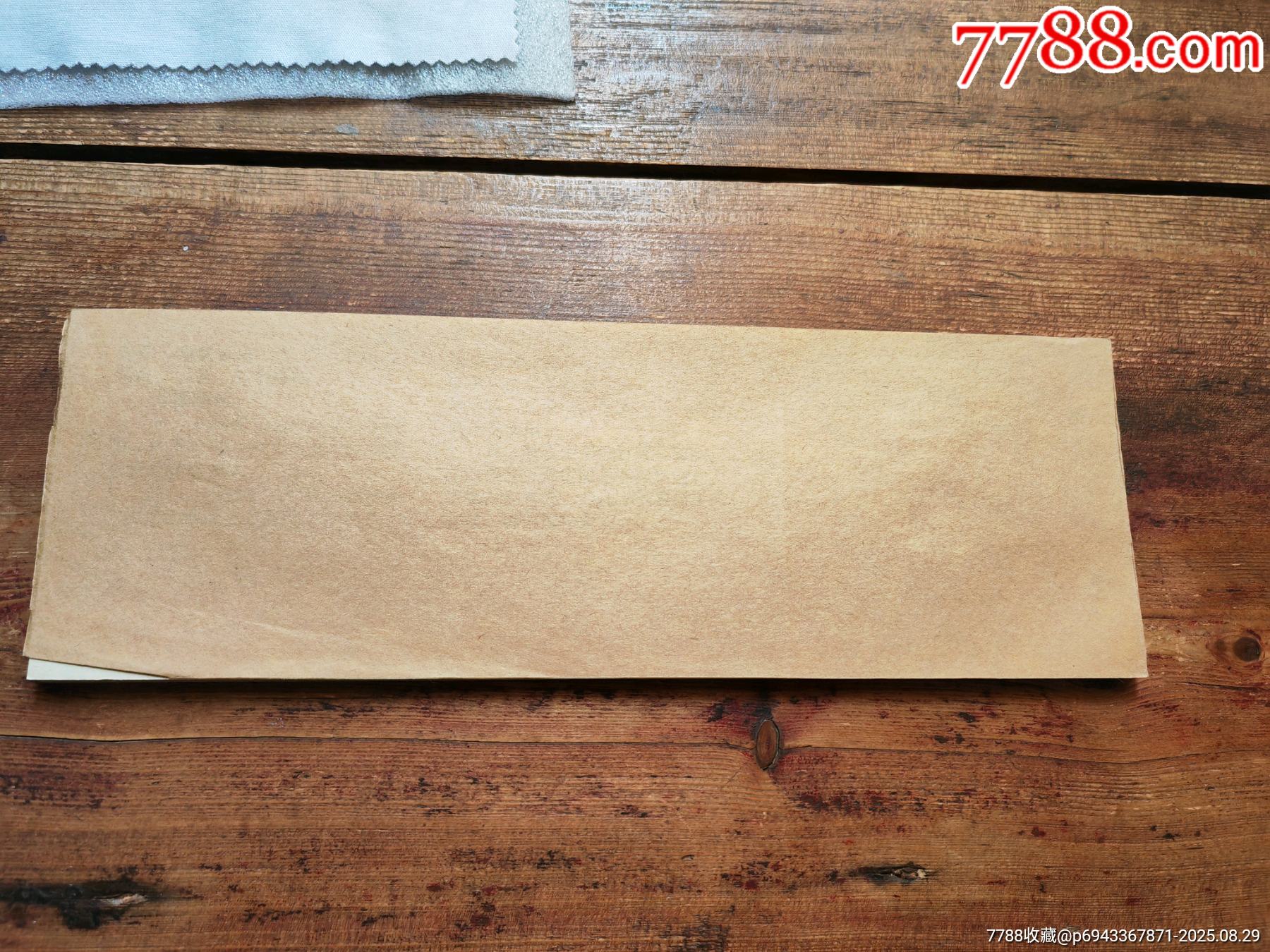 60年代老股票一本50張。_價格30元_第4張_7788商城__七七八八商品交易平臺(7788.com)