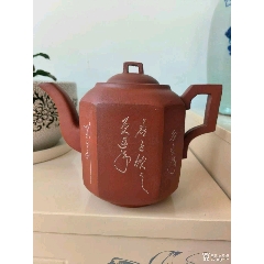 六七十年代中国宜兴八方全品紫砂茶壶一把-紫砂壶-7788红宝书