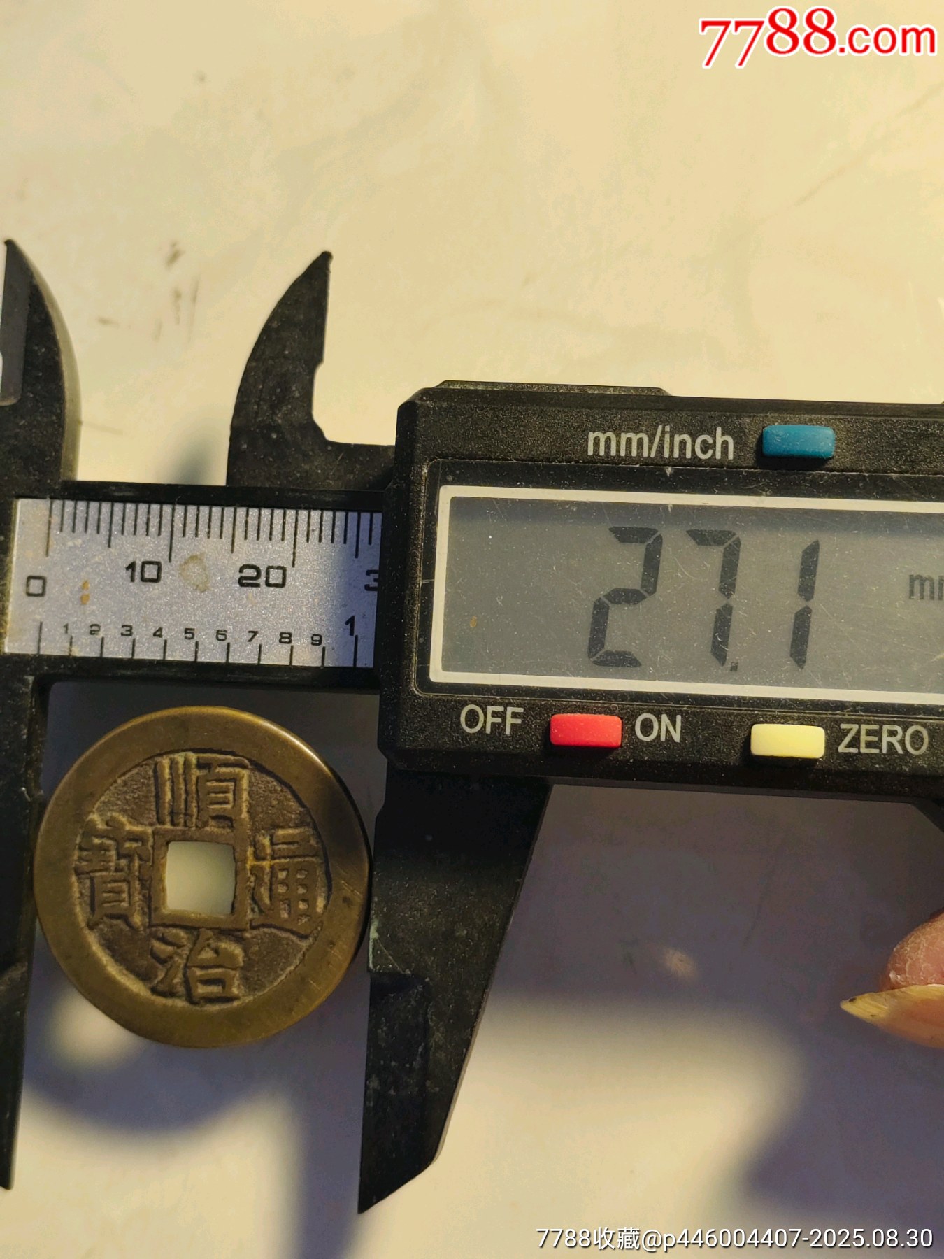 順治通寶_價(jià)格170元_第3張_7788收藏__收藏?zé)峋€