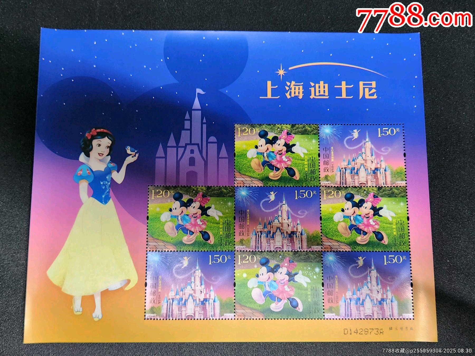 2016-14上海迪士尼樂園小版張郵票全新全品原膠全品_價(jià)格6.5元_第1張_7788收藏__收藏?zé)峋€
