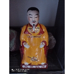 1370  中国 骨董　福建會館  游長子造　十錦 粉彩　漢人　置物　時代物 民国福建会馆游长子造重工粉彩送财弥勒佛雕塑古瓷器厂货古玩收藏