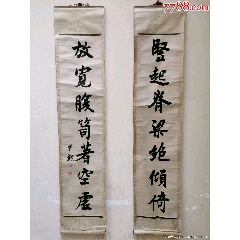 澜溪书法 蔡澜（1941年生）, 书法—日日是好日| Christie's
