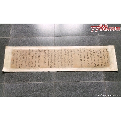 蔡澜.书法_字画书法_墨墨画【7788红宝书】