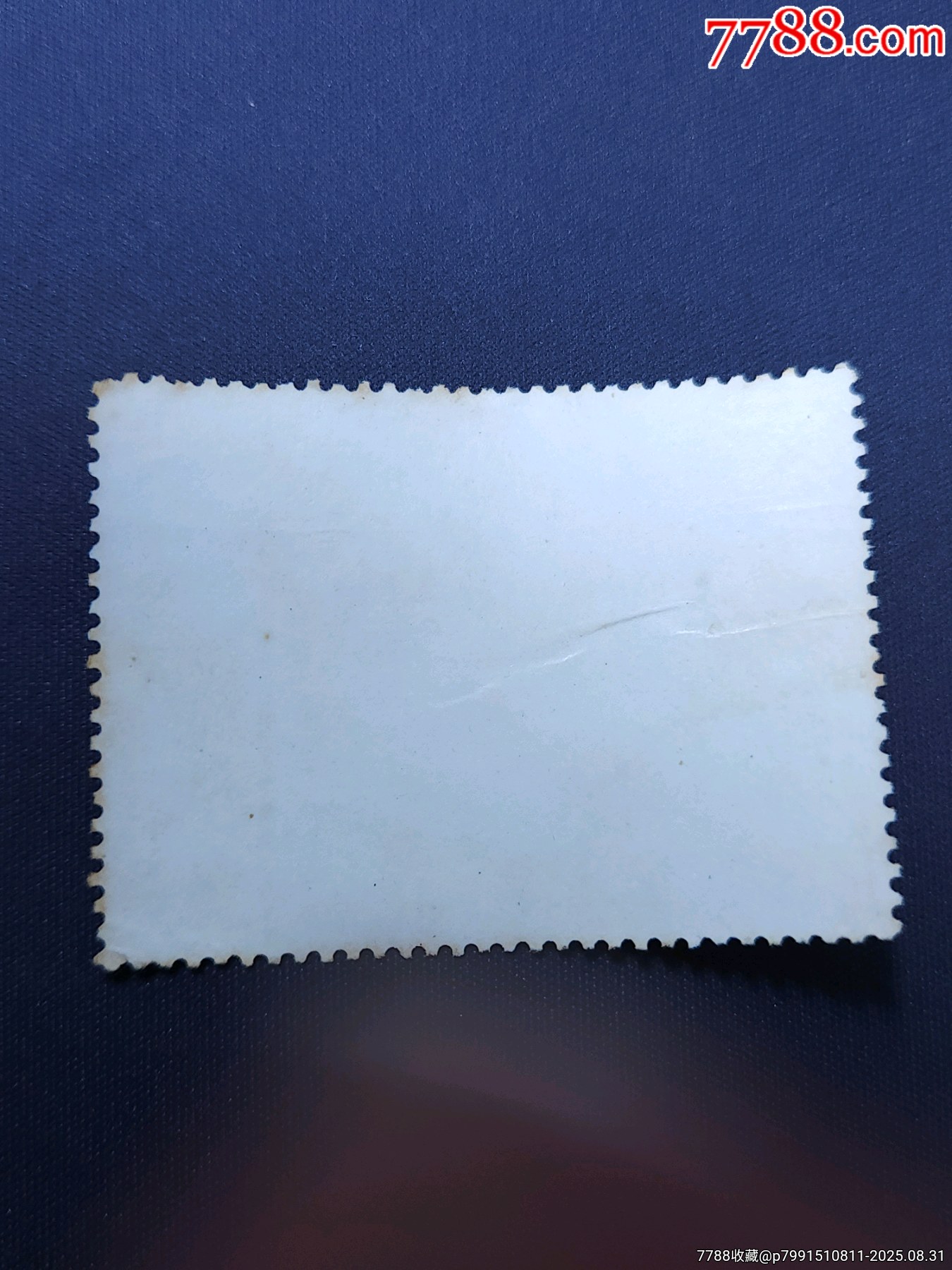 文7寫作信銷上品折痕右上角缺一齒票面整體完整顏色鮮艷無薄裂無人為粉絲特價(jià)68元_價(jià)格68元_第3張_7788收藏__收藏?zé)峋€