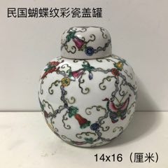 红釉珐琅彩万寿无疆大壶-彩绘瓷/彩瓷-7788红宝书