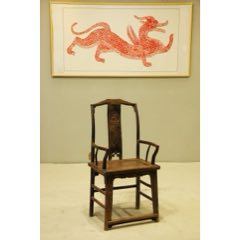 【現状品】清末民初期頃 中国古典 官帽椅 時代椅子 中国古玩　李朝家具　唐木家具 明韵古风之物丶官帽椅】此椅器形完美，原汁原味，皮壳老辣，雕刻
