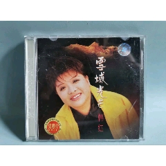 CD「摇滚北京」 yaogunbeijing