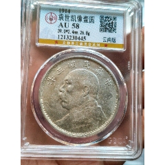 江南省造甲辰江南甲辰甲辰江南省造光绪元宝江南省造光绪元宝甲辰