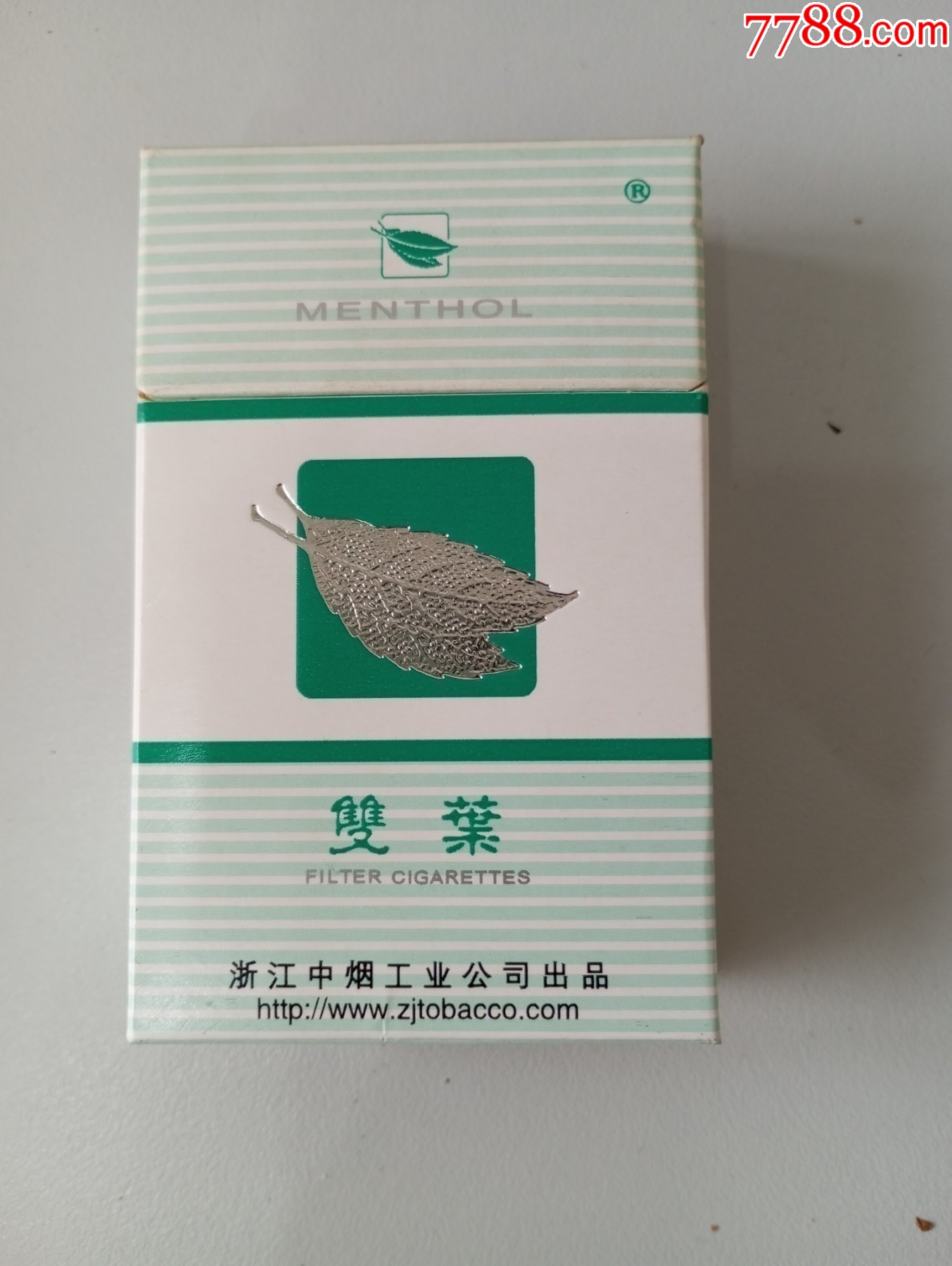 双叶（焦11）中烟_烟标_烟标铺子【7788收藏__收藏热线】