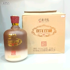 汾酒 汾酒青花20年42度Fenjiu 20 Years 42% 475ml – The Botle - Shop