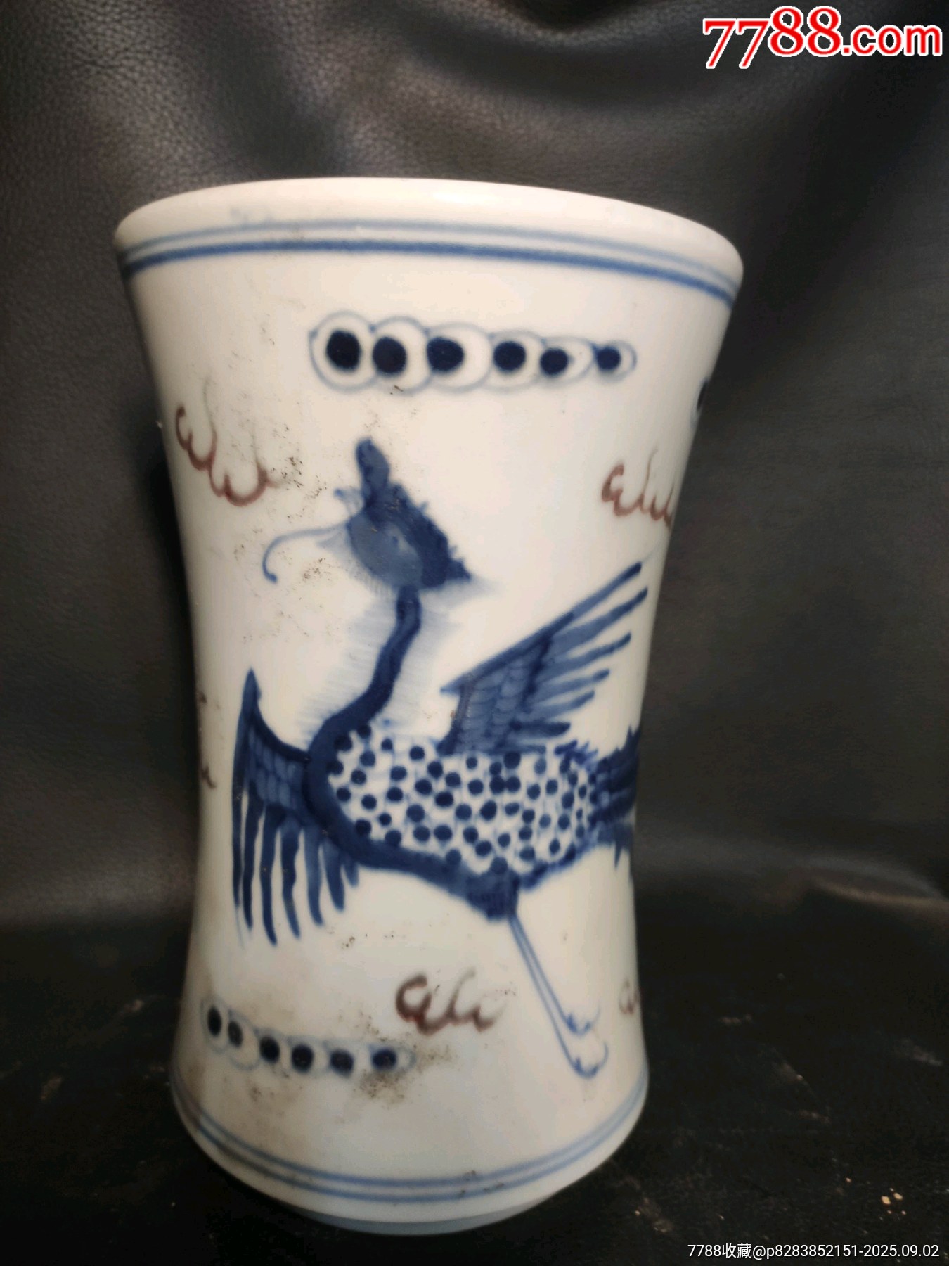 青花凤鸟纹笔筒_青花瓷_图片价格_收藏行情_7788集邮网