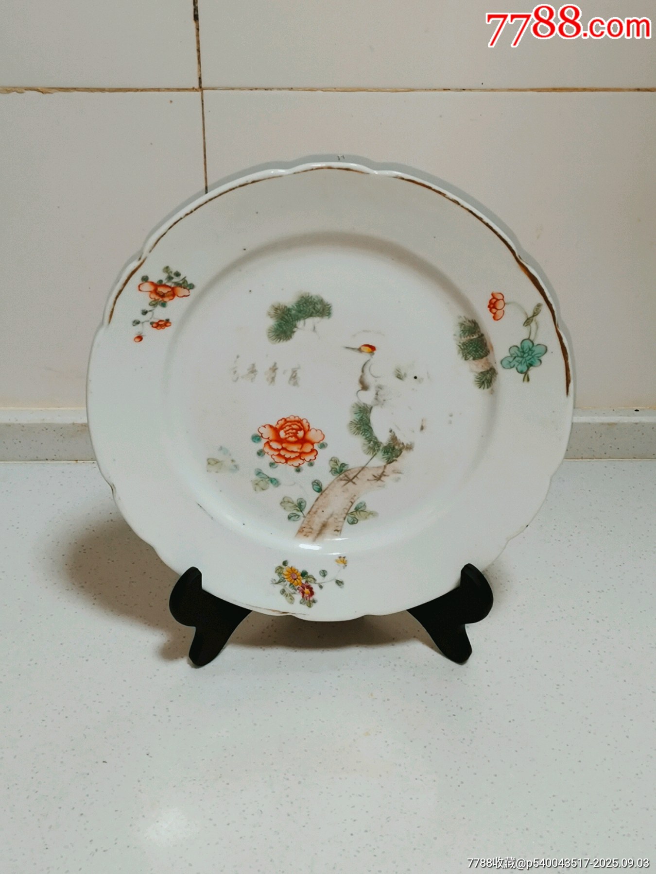 清末民国松鹤延年粉彩葵口大盘全品！大直径到22.8公分-彩绘瓷/彩瓷