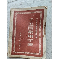 明清瓷器鉴定-耿宝昌著-瓷器收藏必备工具书-_手册/工具书_寻龙诀