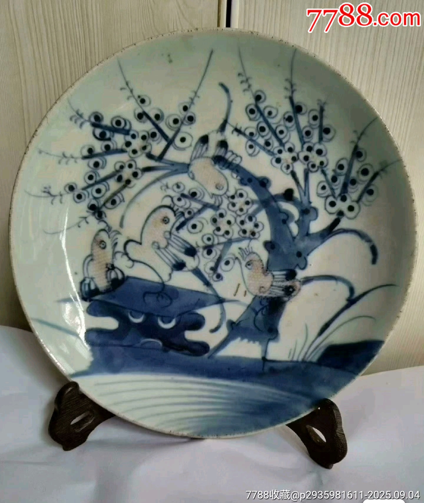 青花釉里红喜鹊登梅盘-青花瓷-7788红宝书