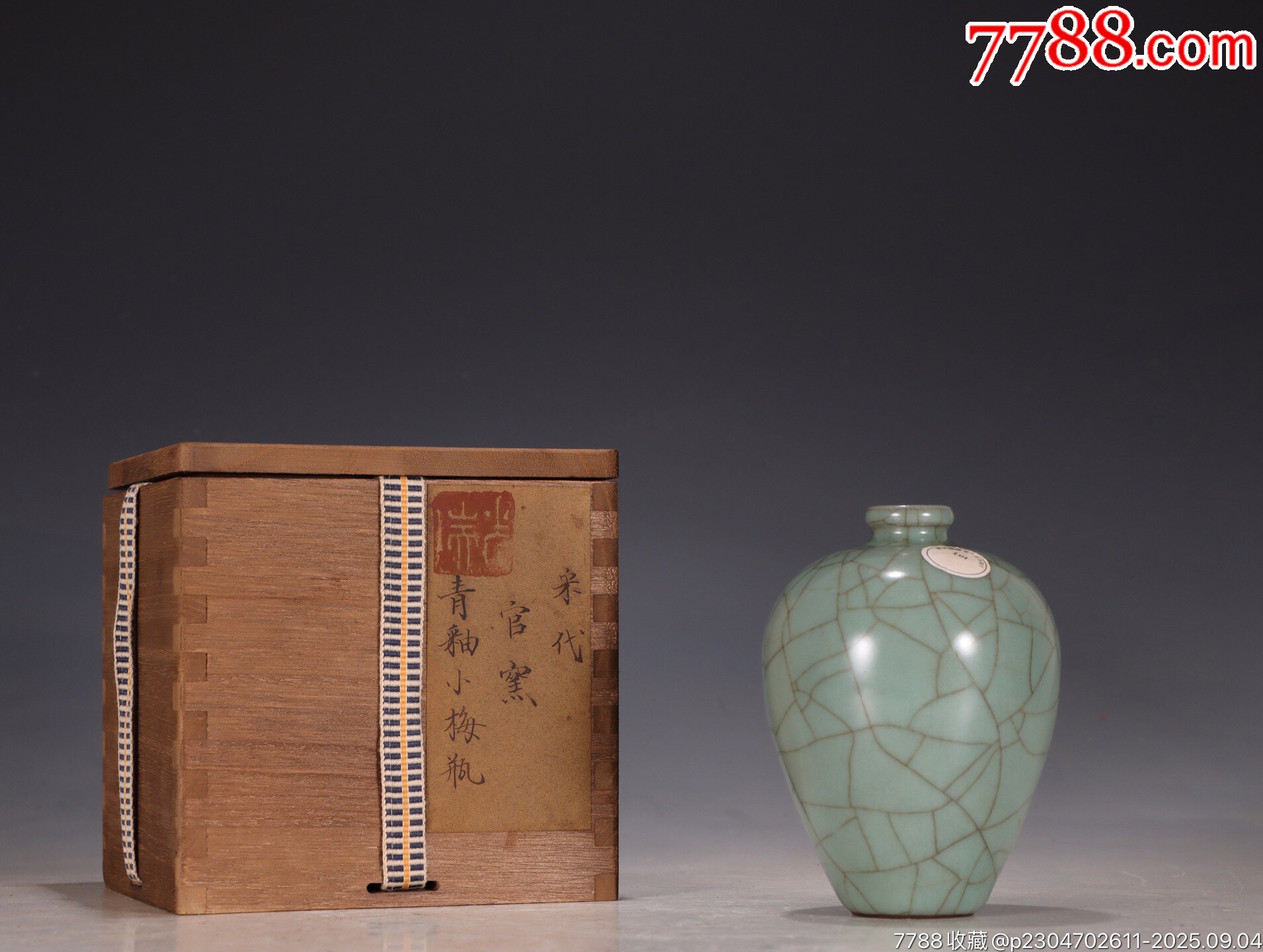 旧藏南宋官窑青釉小梅瓶尺寸：高12.5cm宽8.5cm_青瓷/秘色瓷_清山居