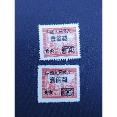 改7（100元）組外品（14度細齒）全新上品兩枚背有貼印粉絲特價20元/枚
