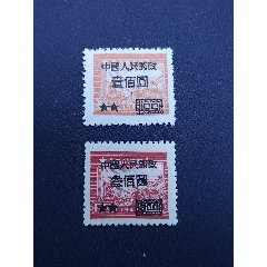 改7（15改100元）（50改300）全新上品兩枚背有貼印，粉絲特價10元/枚