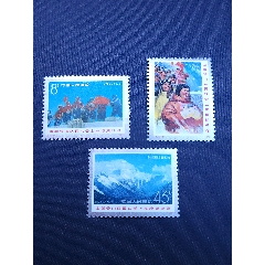 T15中國登山隊再次登上珠穆朗瑪峰1975年發(fā)行，全套原膠全品銀粉亮無人為