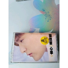張信哲　心事　CD Pre-owned] Jeff Chang / 張信哲- 心事(Out Of Print) (Graded:NM/EX