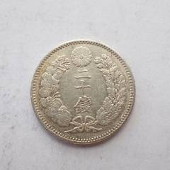 日本明治27年二十钱银币1_日本现代钱币_古楚泉社杂货铺【7788旧书网】