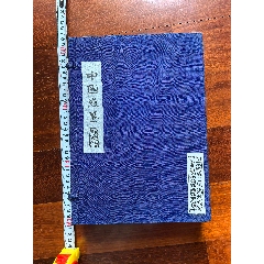朱砂墨块百寿墨砚，不议价_墨_真玉商铺【7788红宝书】