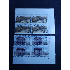 1999-9萬國郵聯(lián)四方連帶廠銘直角邊原膠全品微瑕（2-2邊紙小薄）面值24.8